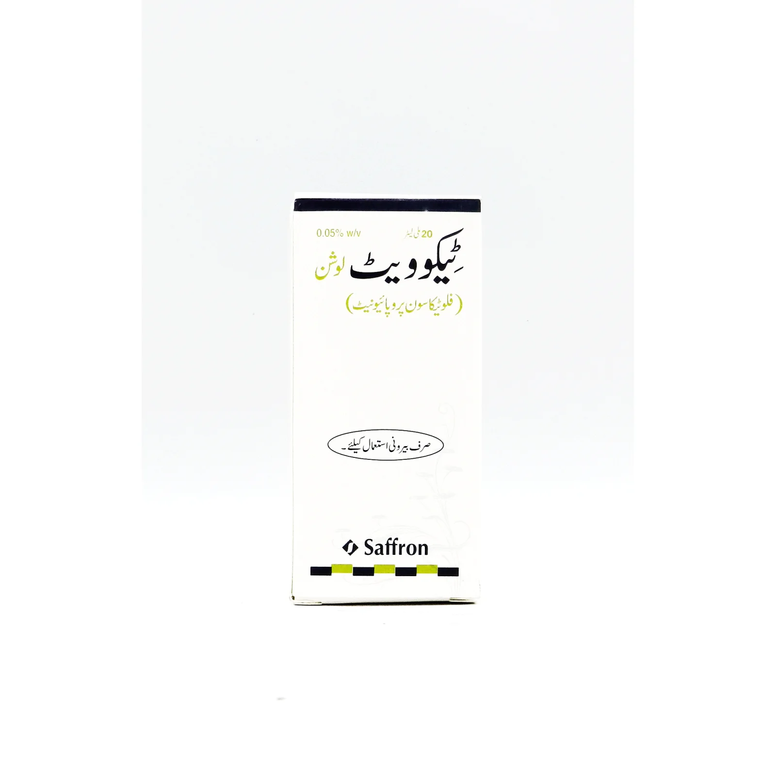 Ticovate (0.05%) 20Ml Lotion