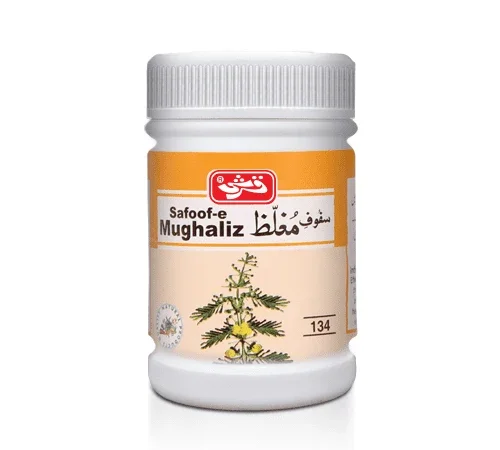 Qarshi Safoof E Muhgaliz (60G) Powder