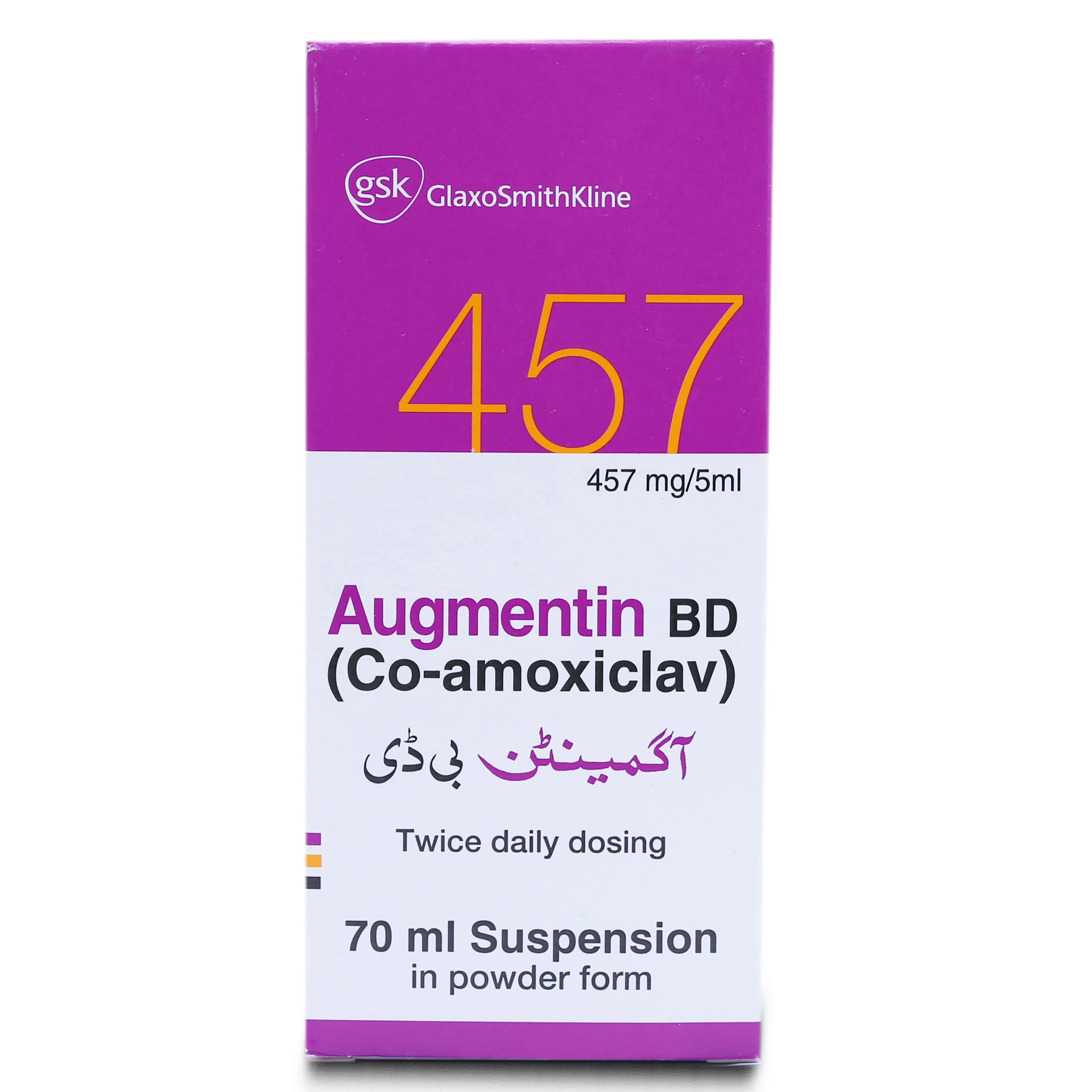 Augmentin Bd (457Mg/5Ml) 70Ml Suspension