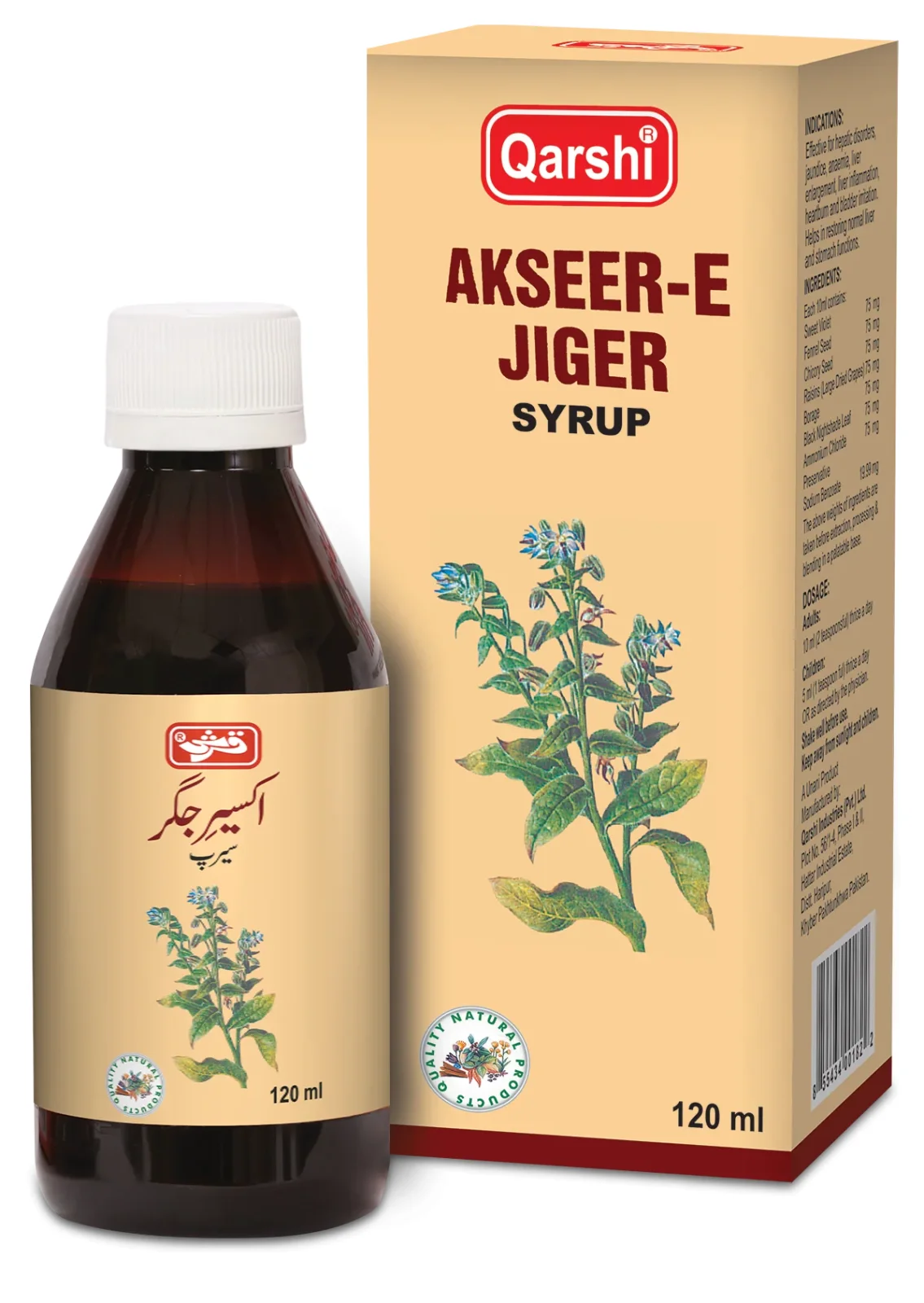 Qarshi Akseer-E-Jiger Syrup 120Ml