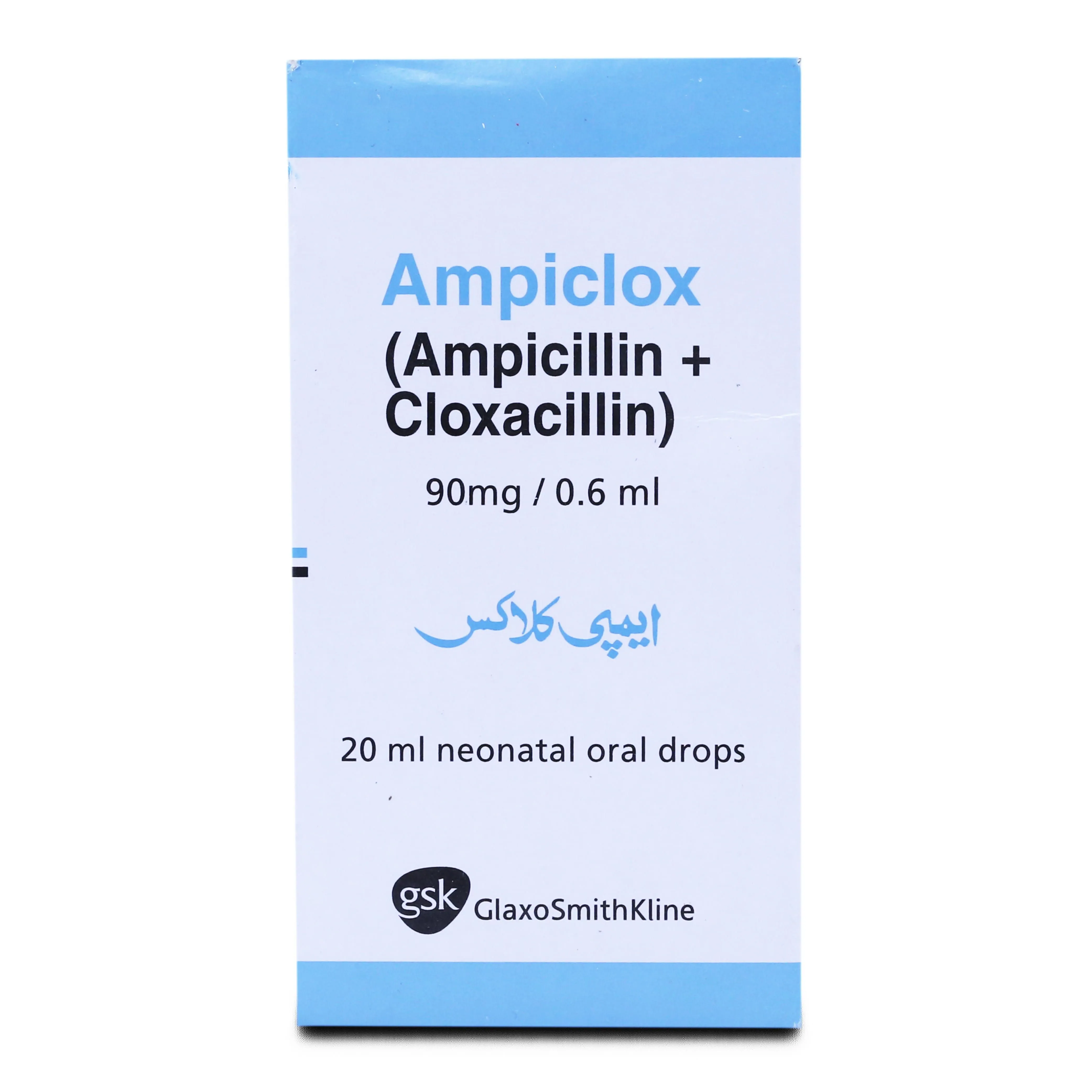 Ampiclox (90Mg/0.6Ml) 20Ml Oral Drops