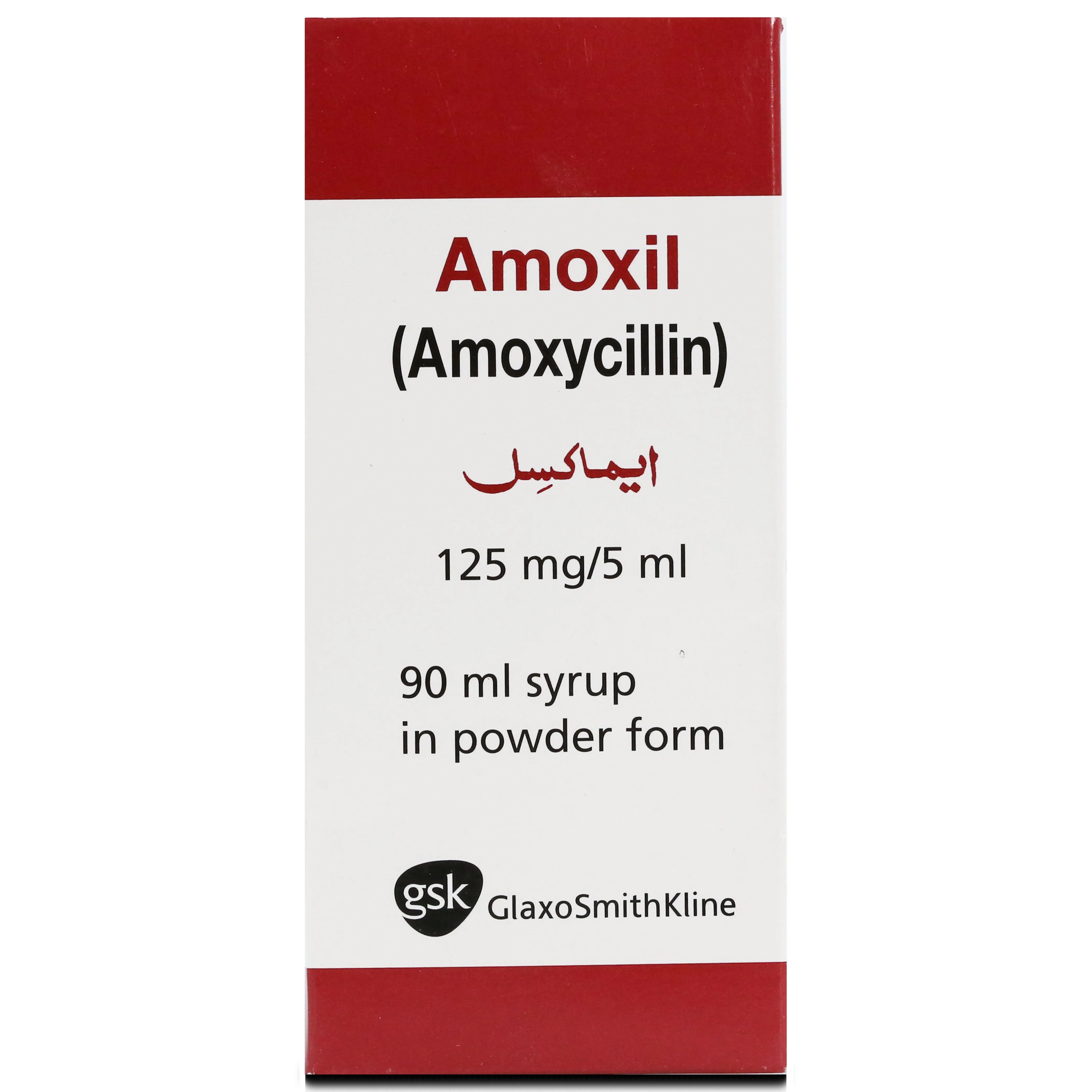 Amoxil (125Mg/5Ml) 90Ml Syrup