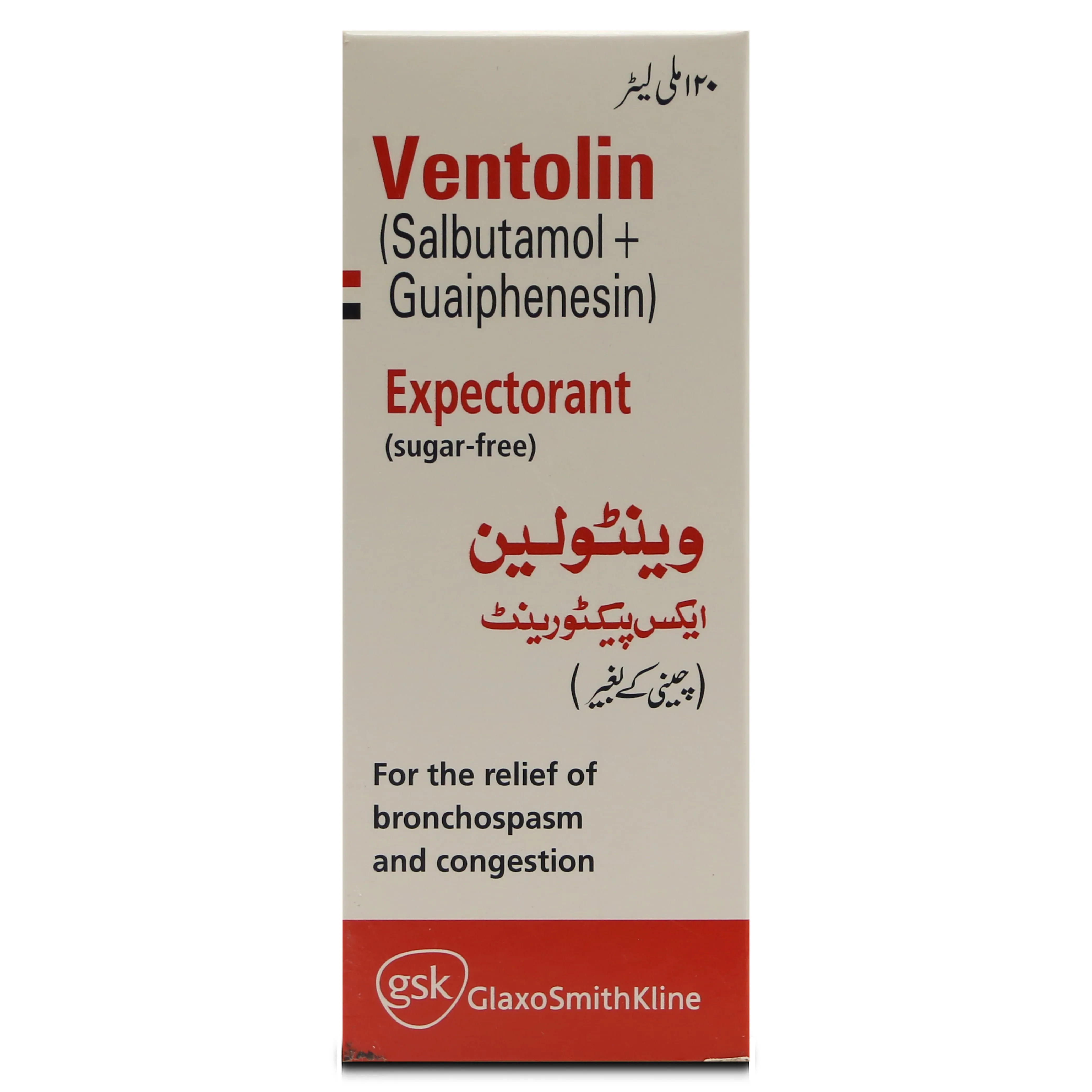 Ventolin (120Ml) Expectorant Syrup