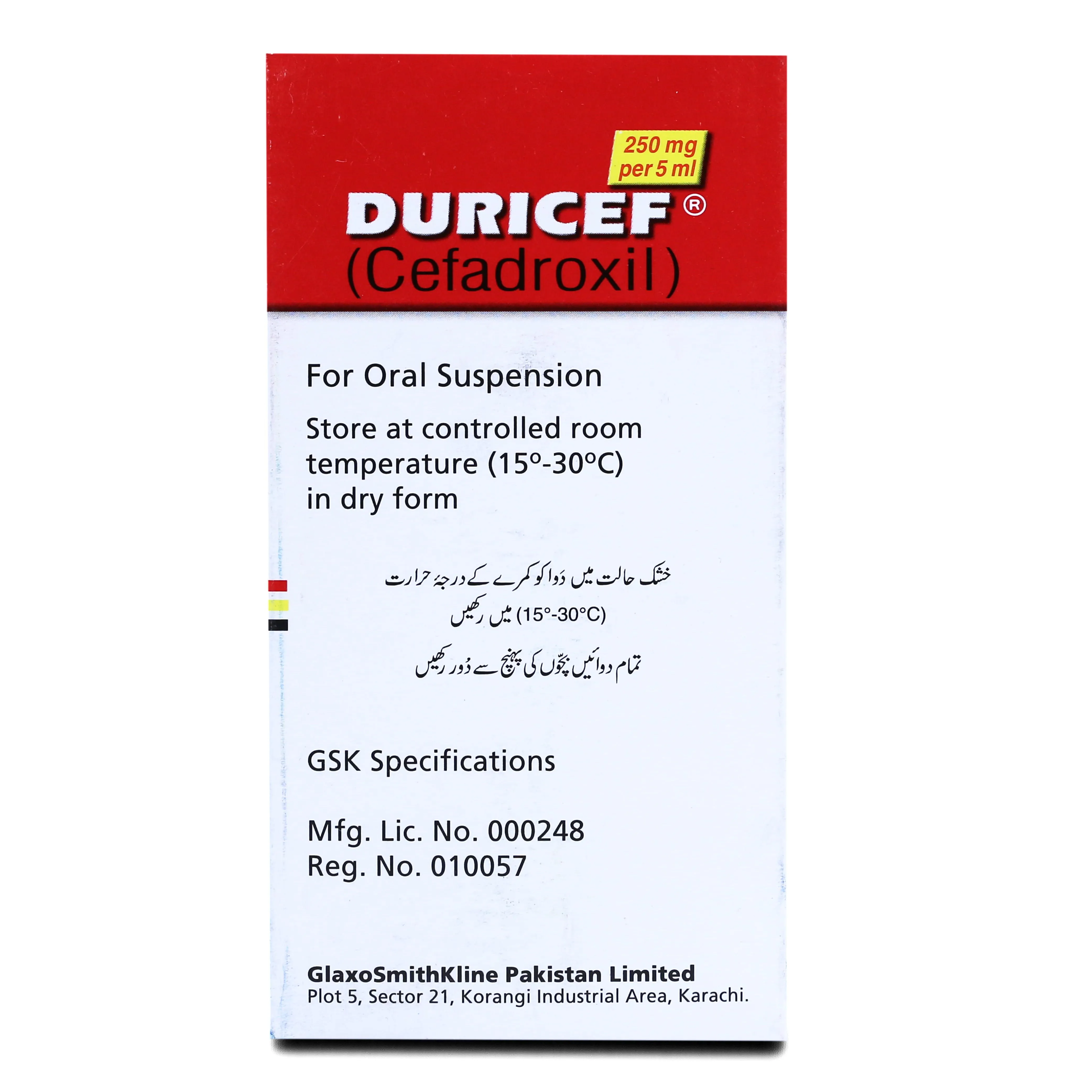 Duricef (250Mg/5Ml) 90Ml Oral Suspension