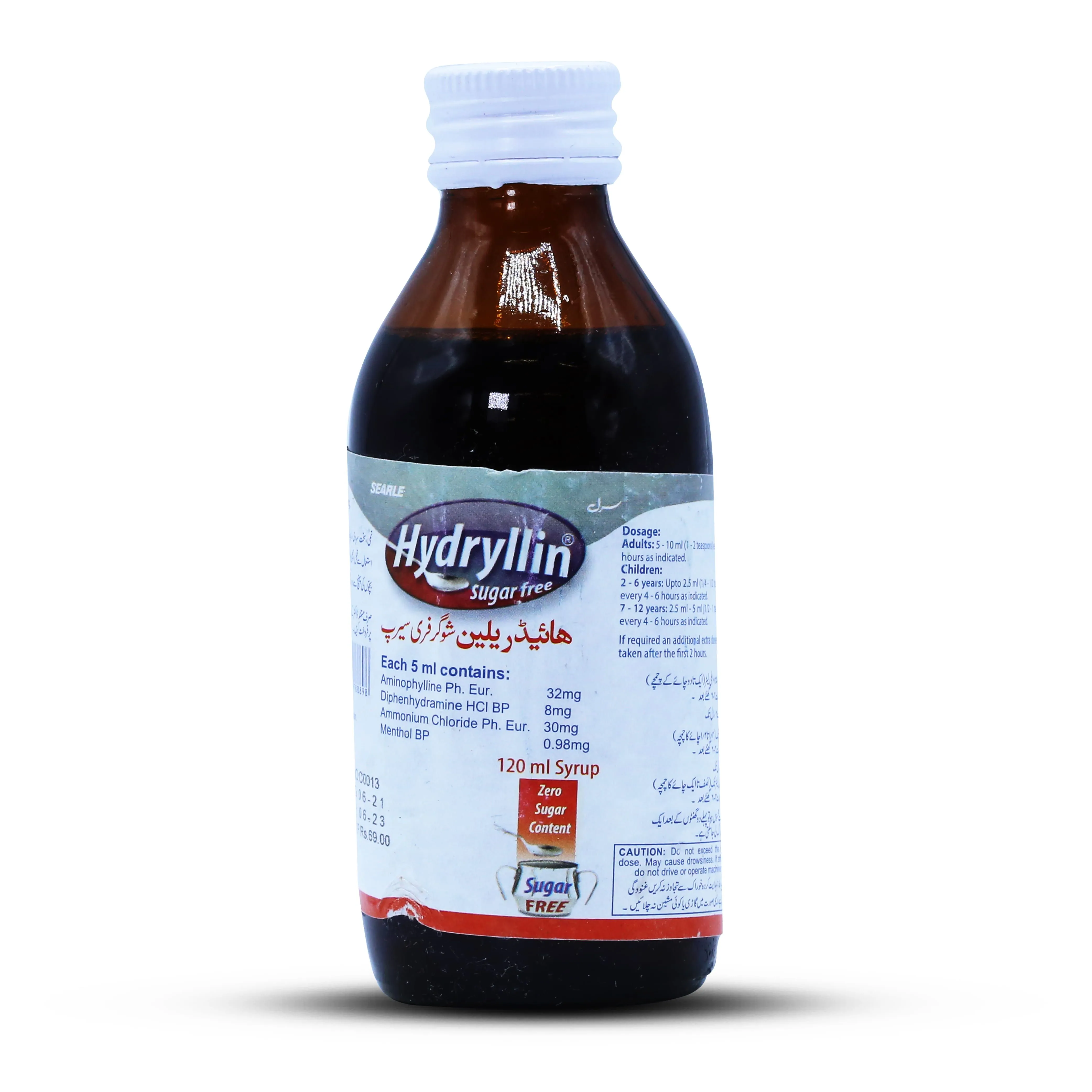 Hydryllin (120Ml) Sugar Free Syrup