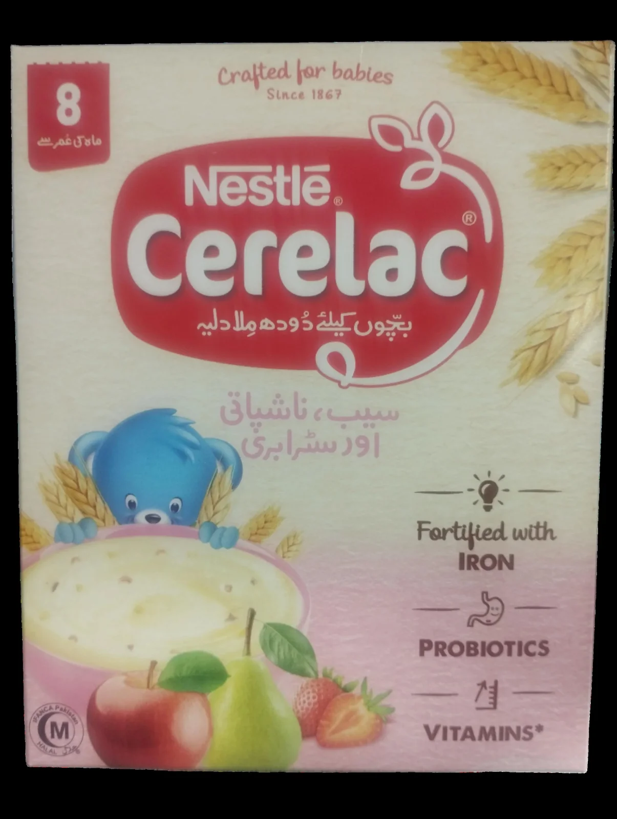 Nestle Cerelac (Apple, Strawberry & Pear) 175G Baby Cereal