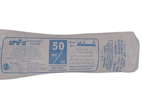 Syringes (50Cc) 1 Syringe